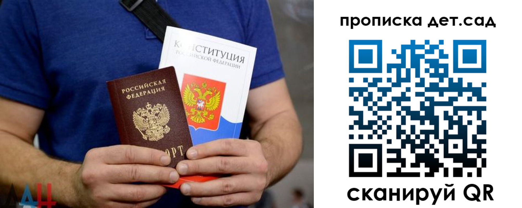 прописка от собственника в Чайковском
