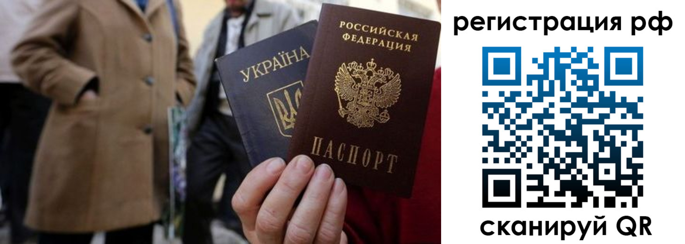 временная регистрация поиск в Чайковском