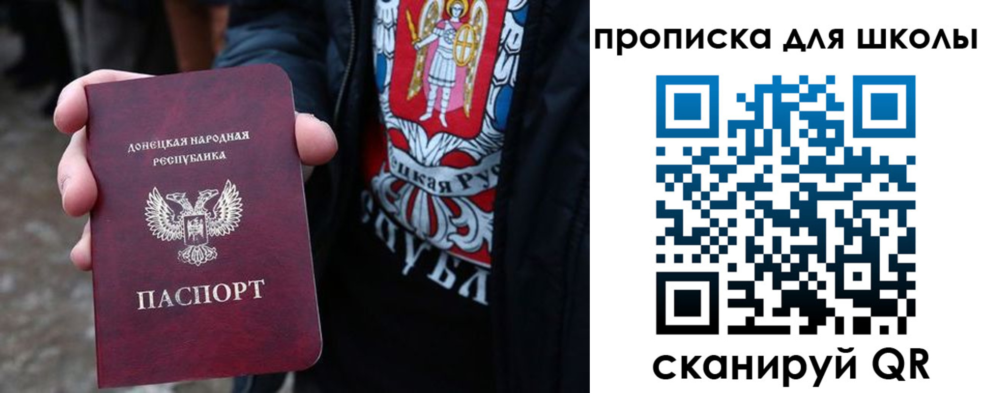 прописка для работы в Чайковском