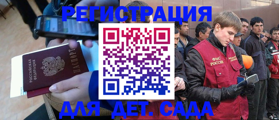 временная регистрация недорого в Чайковском