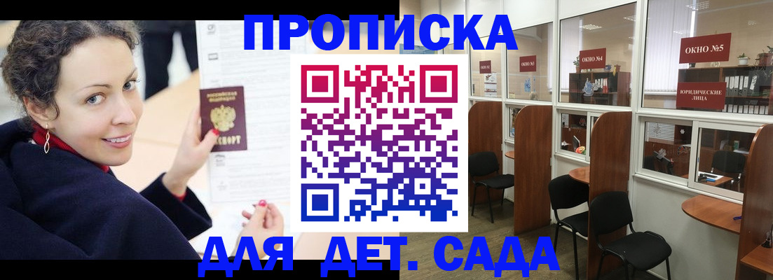 временная регистрация гарантия в Чайковском