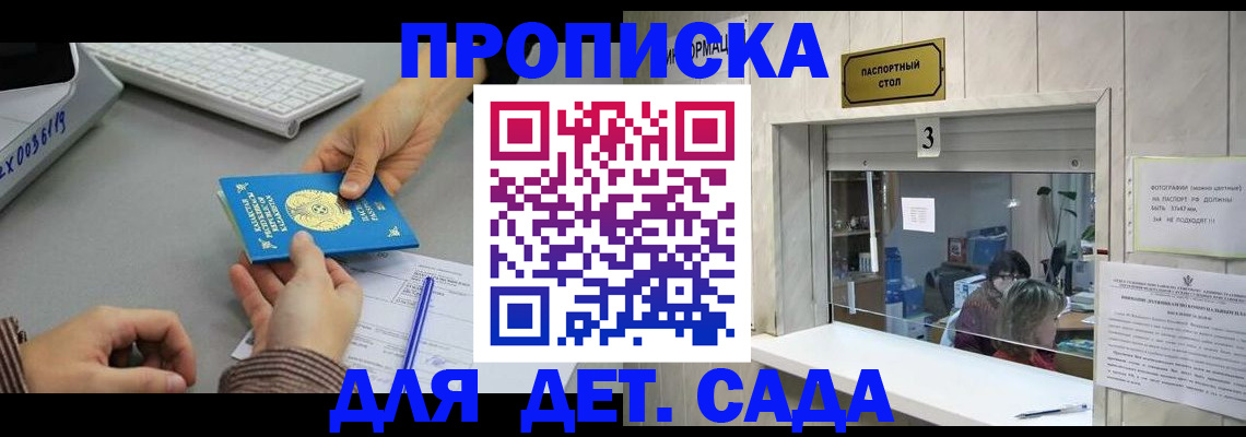 миграционный учет в Чайковском