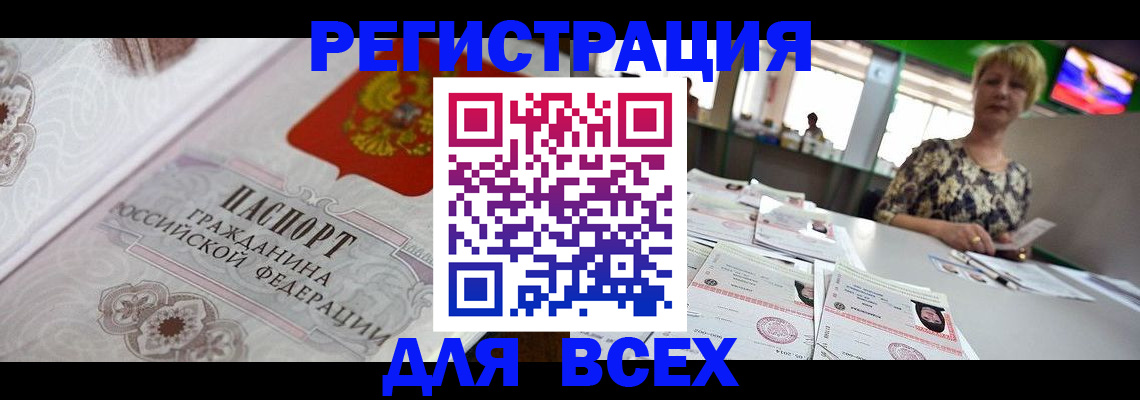 найти адрес прописки в Чайковском