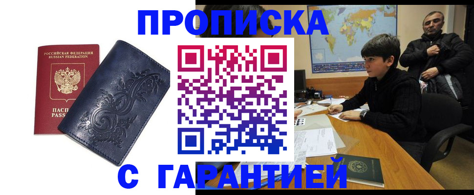регистрация для школы в Чайковском