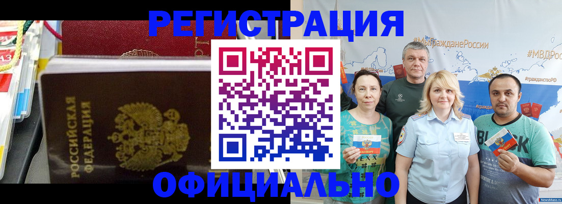 пропишу в квартире в Чайковском