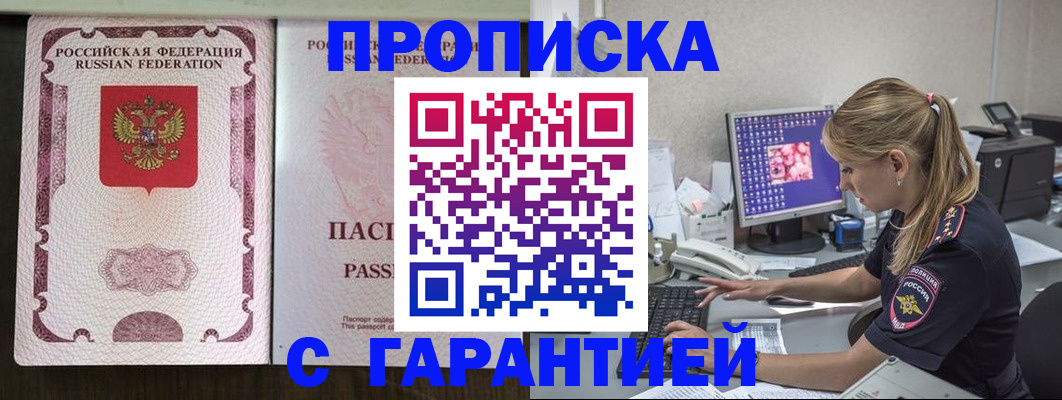 временная регистрация госуслуги в Чайковском